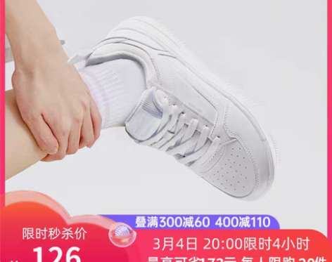 erke鸿星尔克透气板鞋 休闲鞋透气女鞋厚...