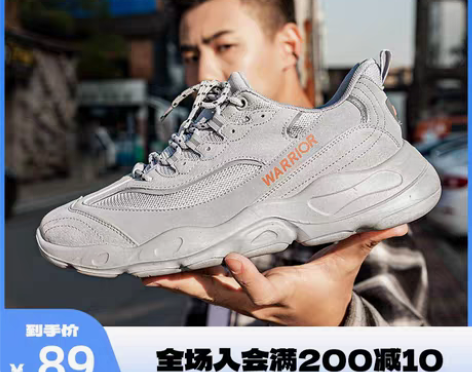 转卖回力男鞋跑步鞋2022新款椰子潮鞋男款...