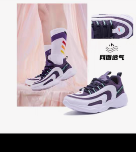 转卖#erke/鸿星尔克 #运动女鞋 #运...