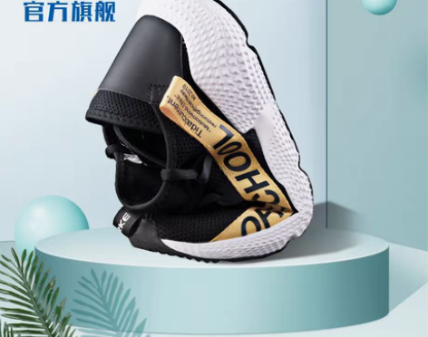 转卖鸿星尔克男鞋2020春季新款运动鞋男休...