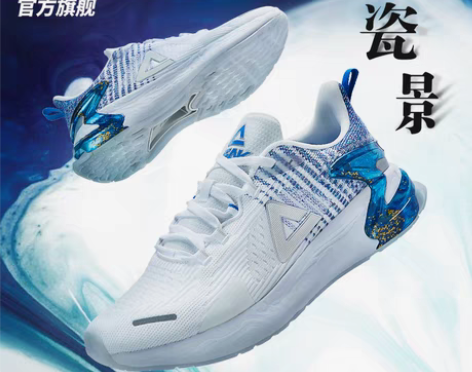 转卖匹克态极“瓷风”运动鞋2020夏季新 ...