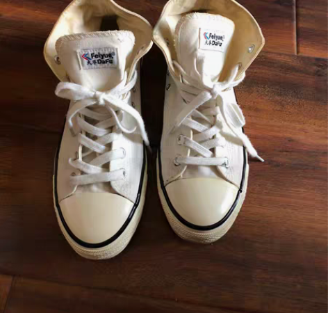 包邮正品飞跃大孚帆布鞋44码 联名款高帮帆...