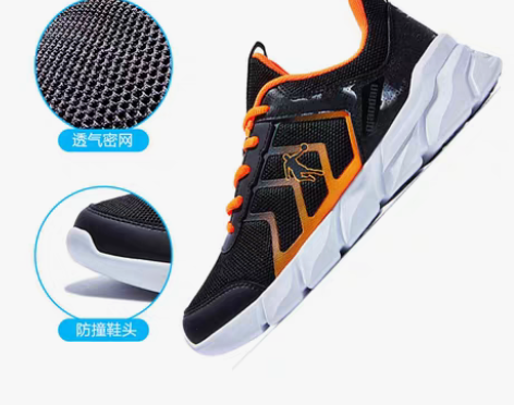 转卖乔丹儿童童鞋男童中大童夏季跑鞋网面男秋...