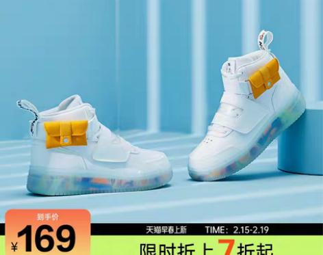 转卖中国乔丹蜡笔小新联名高帮板鞋女36码春...