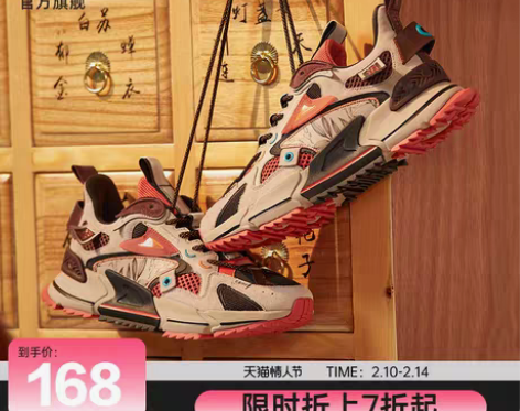 转卖乔丹药不起运动鞋男鞋2023春季新款网...