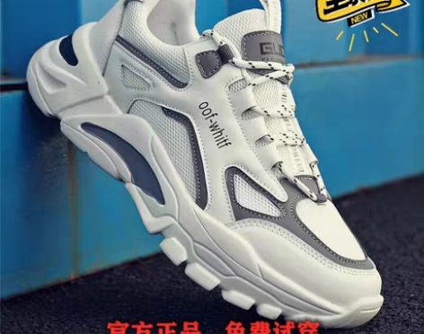 包邮【特价处理】乔.丹专卖2021新款男鞋...