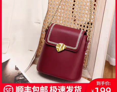 转卖Viney 女士包 感兴趣的话点“我想...