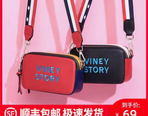 转卖Viney包包女2021新款真皮潮20...