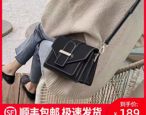 转卖Viney包包女包新款2023斜挎包时...