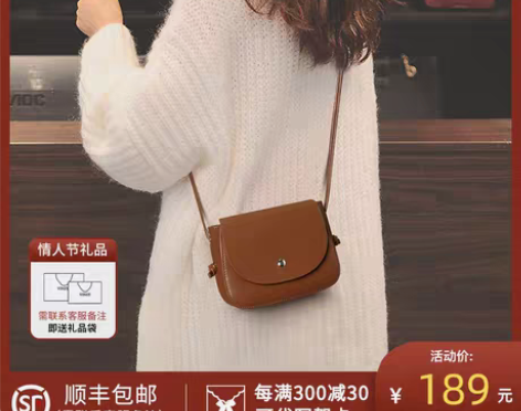 转卖Viney小包包女秋冬新款夏时尚真皮斜...