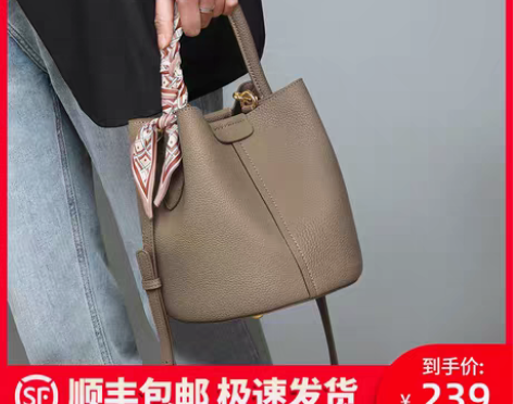 转卖Viney包包2022新款包包女包斜挎...