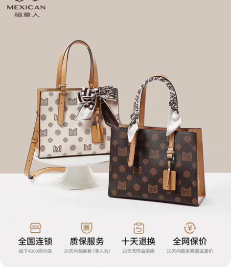 稻草人包包女士手提包单肩包高级感时尚斜挎包...