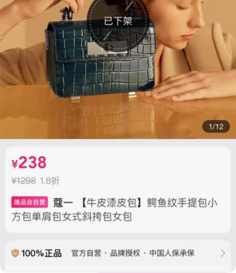 包邮蔻一 【牛皮漆皮包】鳄鱼纹手提包小方包...