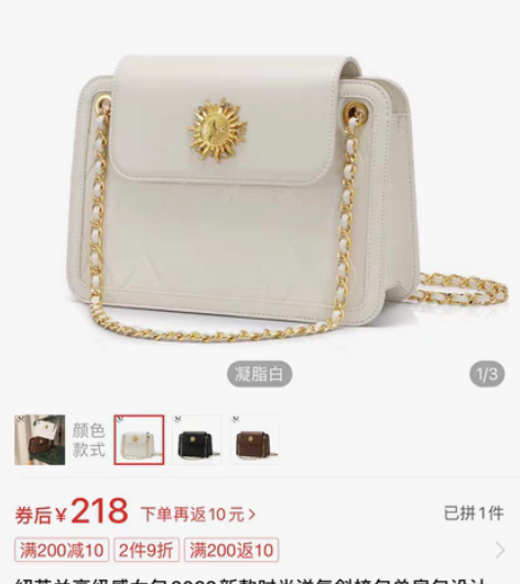 纽芝兰高级感女包2022新款时尚洋气斜挎包...