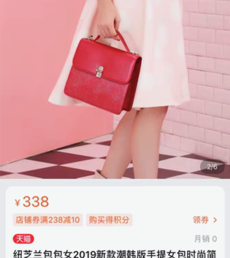 转卖纽芝兰包包女2019新款潮韩版手提女包...