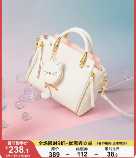 欧时纳包包女包全新款潮时尚高级感女士单肩斜...