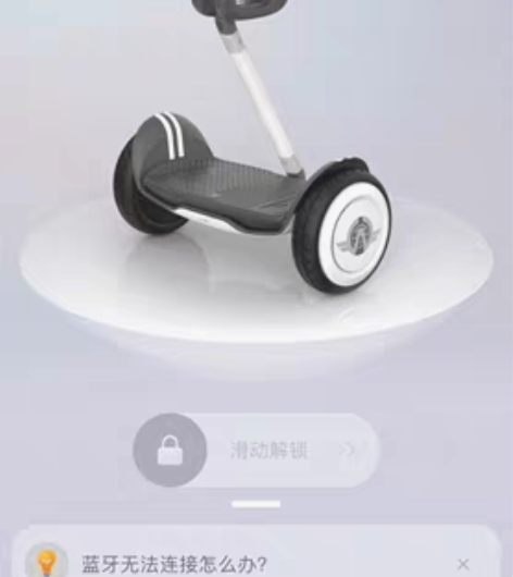 九号平衡车 感兴趣的话点“我想要”和我私聊...