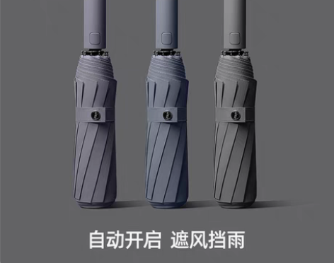 转卖全自动雨伞女晴雨两用大号加大加固加厚结...