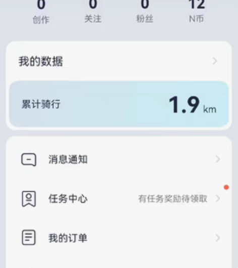 九号（Ninebot）九号平衡车儿童L8黑...
