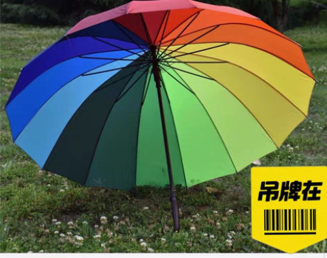包邮[超市清仓]全新雨伞彩虹伞抗风暴超大折...
