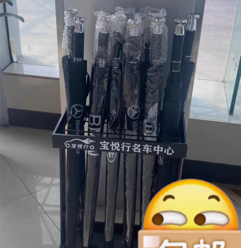 包邮劳斯莱斯雨伞奔驰遮阳伞男士商务长柄晴雨...