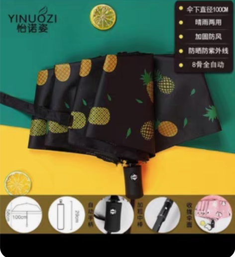 包邮全自动防晒伞防紫外线手动加大号双人三折...