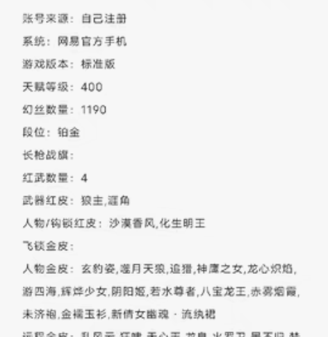 320出 感兴趣的话点“我想要”和我私聊吧...