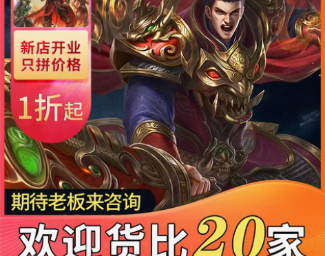 称王魏蜀吴西游女儿国新葫芦兄弟绝世仙王美杜...