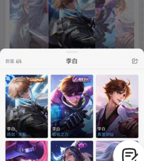 王者荣耀IOS 出租账号 李白全皮 各种传...