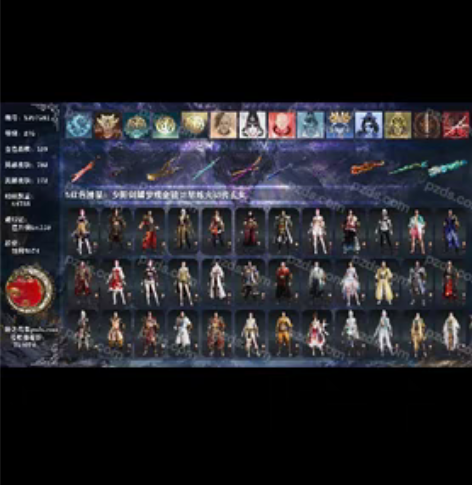 网易国服】【网易邮箱账号】豪华版，5红15...