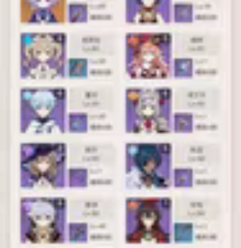 原神官服58级月卡剩余150天左右 满命草...