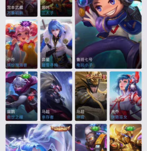 包邮（洋洋）历史国服王者荣耀租号 wzry...