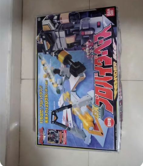 万代未来战队基地，有内盒外盒，部分贴纸未贴...