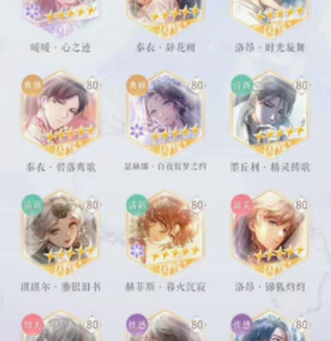 包邮暖暖服:（安官/ios/渠道/台服）安...