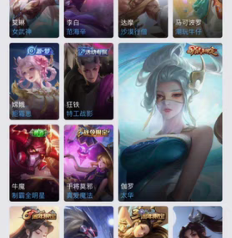 包邮个人账号售卖。 王者苹果Q区(贵族8/...