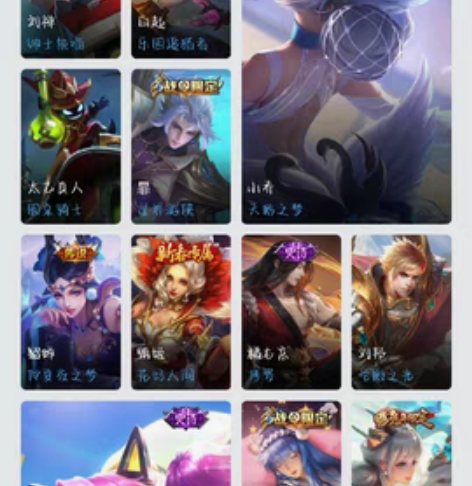 王者女号，安卓q区 可长期租号，至少1个月...