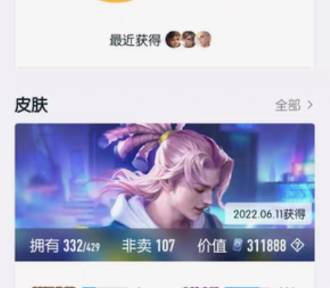 王者荣耀安卓q区zh，只出信用极好的，见谅...