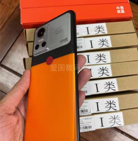 包邮真我Neo3火影定制版12+256准新...