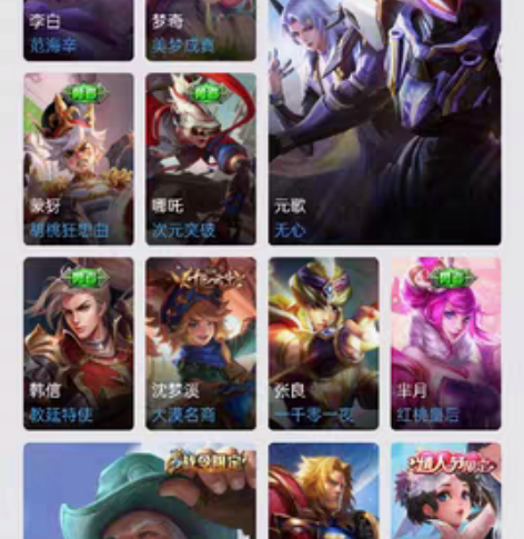 包邮【出】有金色仲夏夜，天鹅之梦等皮肤 不...