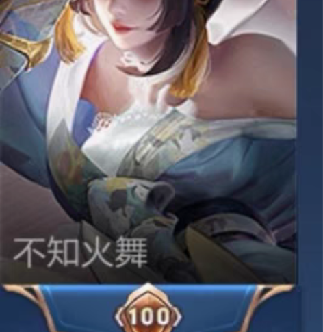 收火舞绯月行高胜率小号 感兴趣的话点“我想...