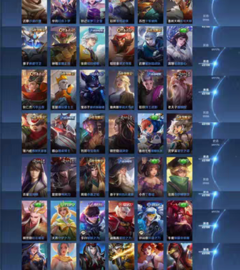 包邮王者安卓号出租  v8 Q区 多传说，...