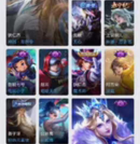 包邮出ios王者小号，高胜率低场次（诗剑行...