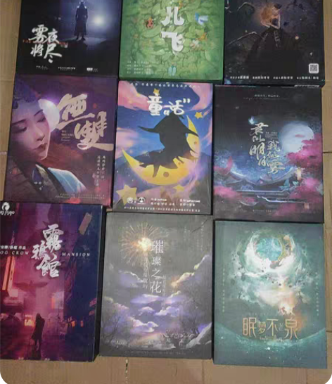 剧本杀:《眠梦不老泉》 6人 剧本杀:《璀...