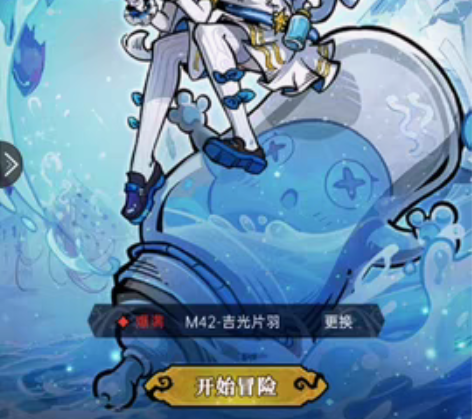 #游戏帐号#魔镜物语低价出售，高质量五系阵...