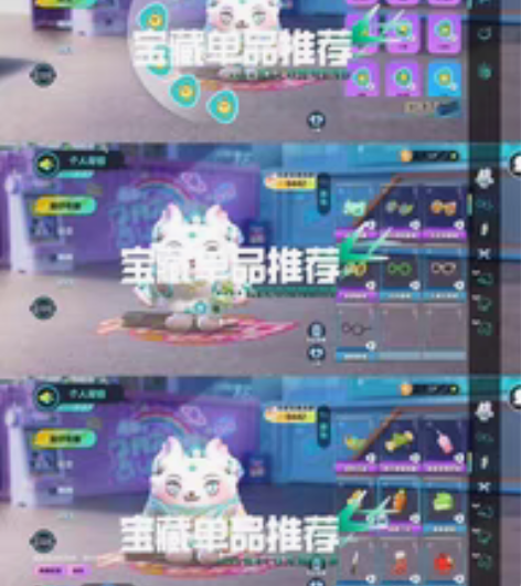 出蛋仔号 氪金条600+ 渠道：2345 ...