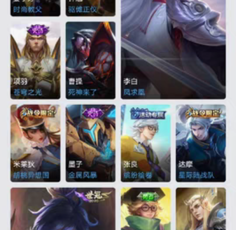 出凤求凰，电光耗子，黄金分割率，久胜战神，...