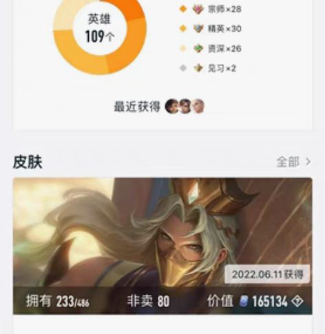 共号 自己已经两年没玩了 因为学校通知都在...