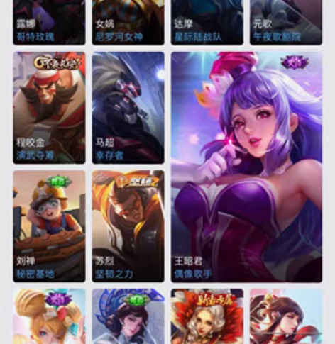 王者荣耀ios号神威李逍遥地狱之眼修罗龙胆...