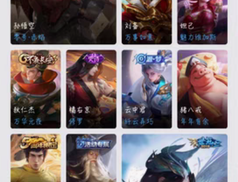 包邮共号20个传说有新出的橘子娜可皮肤还有...