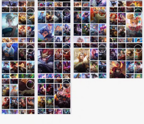 包邮王者荣耀207皮113英雄贵族积分75...